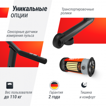 Беговая дорожка UNIXFIT ST-350 - 7